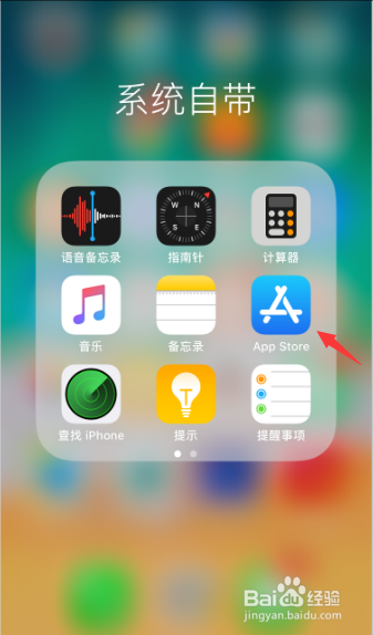 苹果手机会中病毒吗？