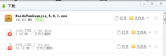 如何使C盘可用空间变大：[6]安装在D盘