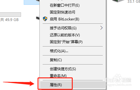 windows如何清理C盘空间