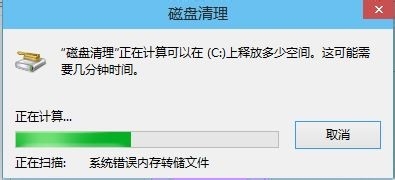 win8升级win10后的windows.old怎么删除