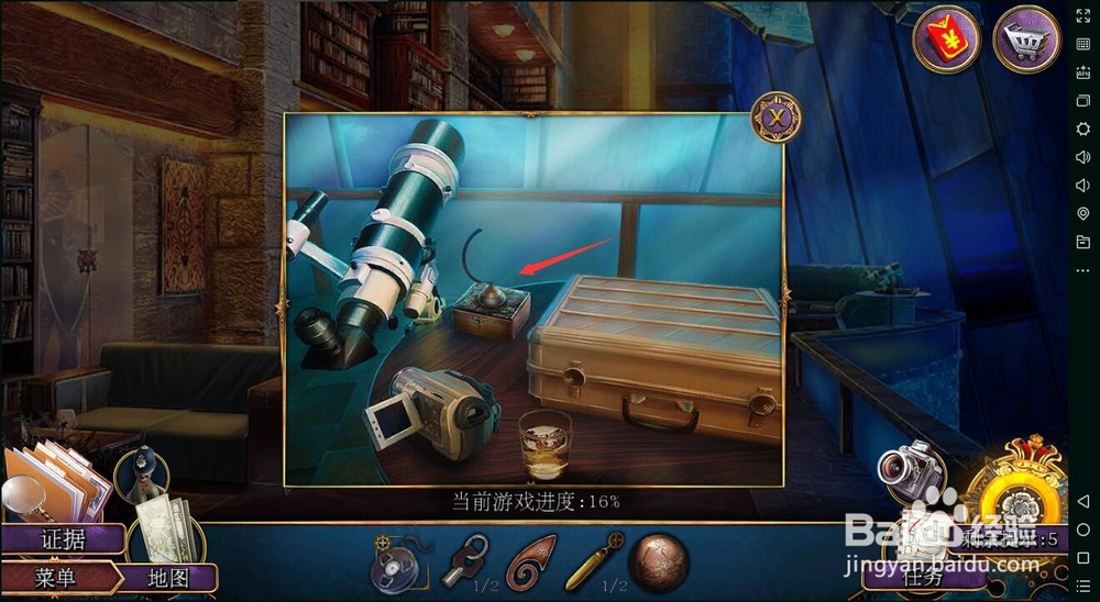 密室逃脱22海上惊魂（罪恶之路）攻略6问题婚姻