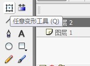 flash绘制一个卡通拟人太阳的方法
