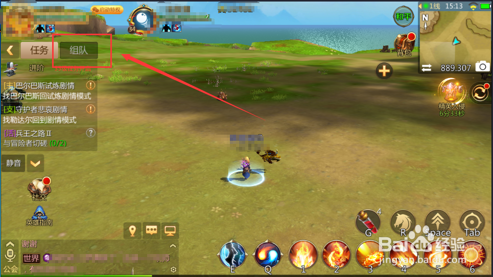 我叫MT4如何创建队伍