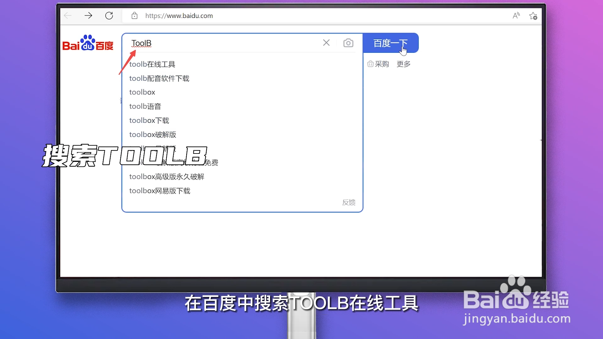 微软文字转语音