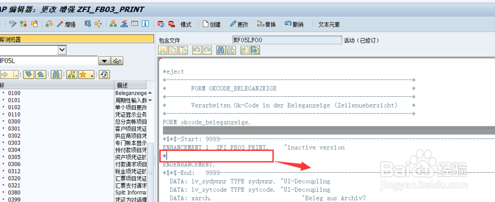 通过隐式增强实现FB03的打印功能