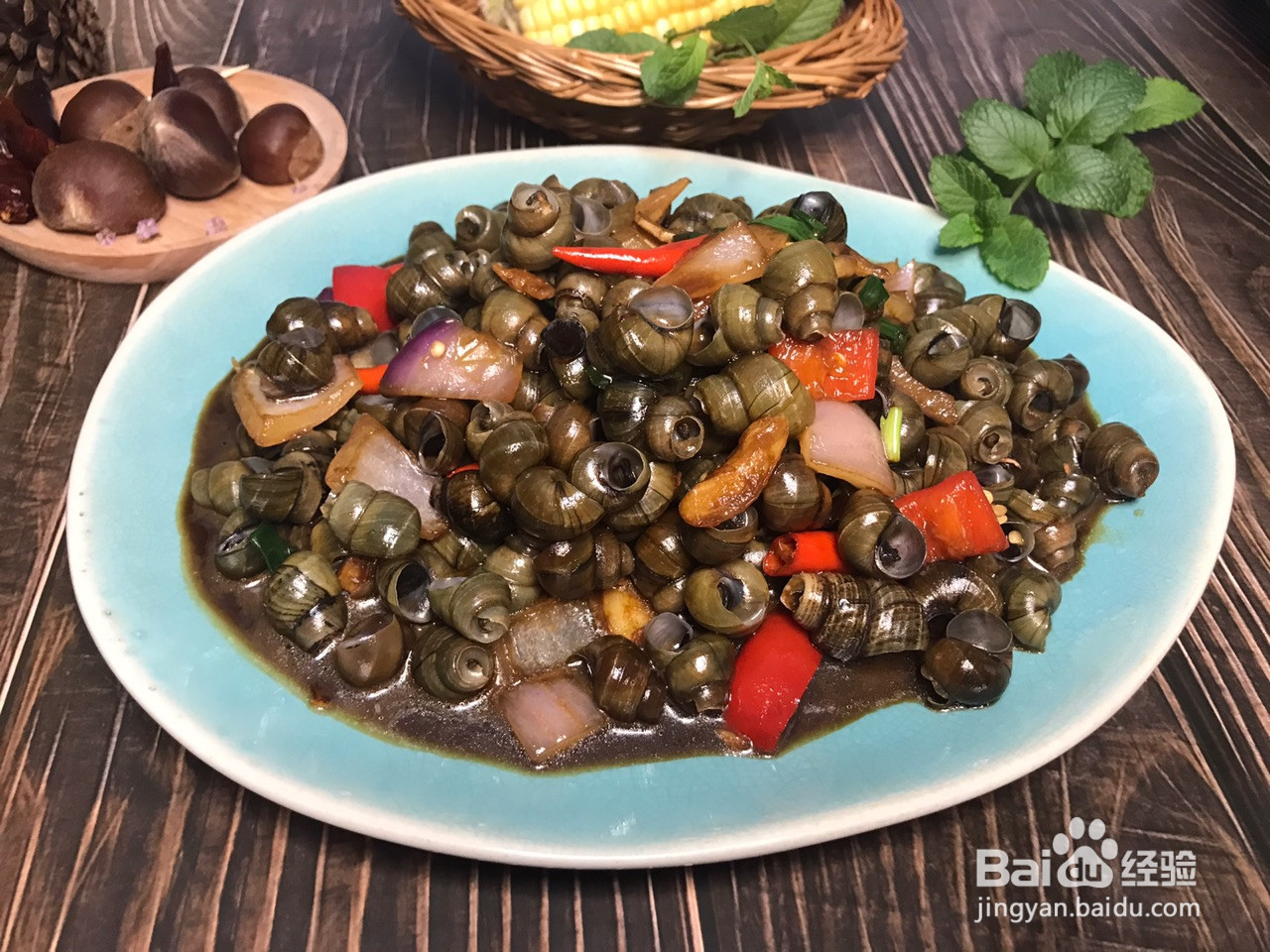 啤酒香辣螺丝的做法