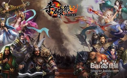 《杀破狼》战力提升技巧