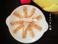 牛轧糖做法11步骤