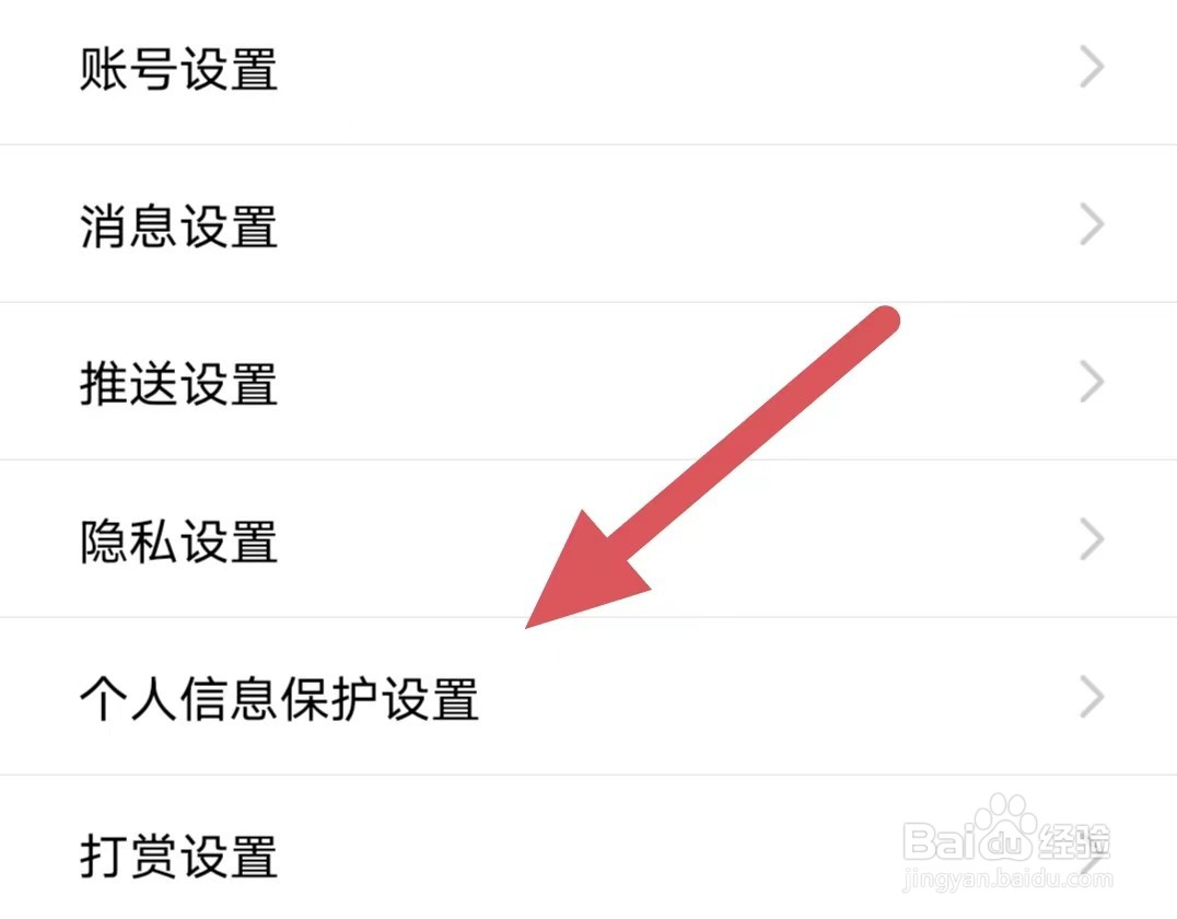 爱武隆如何查看音视频信息(麦克风)