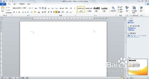 怎样制作赢得好评的【简历】