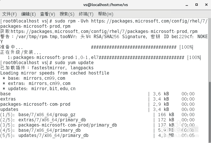 CentOS7安装Net Core SDK