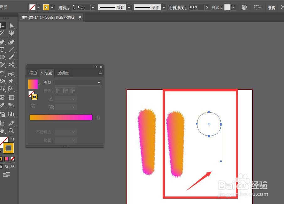 Illustrator如何制作毛绒数字
