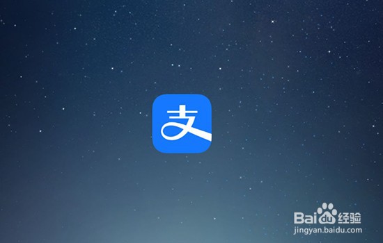 如何使用支付宝里的备用金
