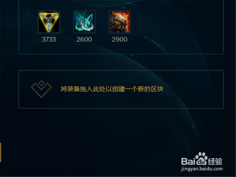 LOL9.23版本德玛西亚之力盖伦符文技能出装攻略
