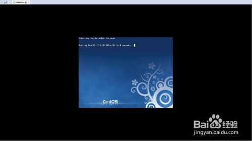 VMware虚拟机下安装CentOS 5.x系统详细教程