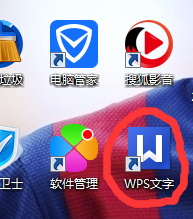 如何对重要的office文档添加密码