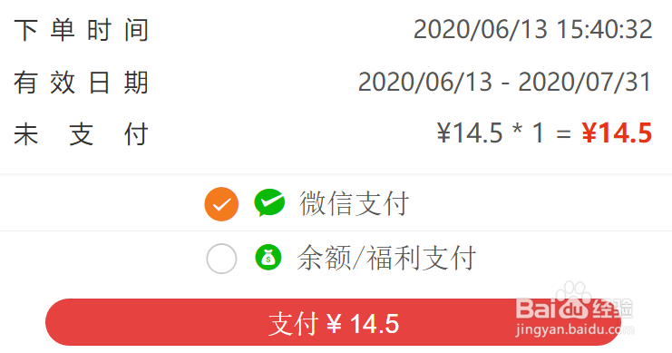 怎么找同城快餐