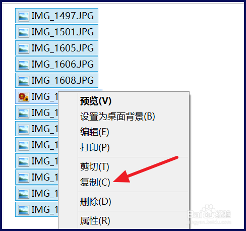 苹果iPhone SE怎么导出照片到电脑