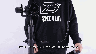 智云稳定器【云鹤2】400mm蛇管怪手使用说明