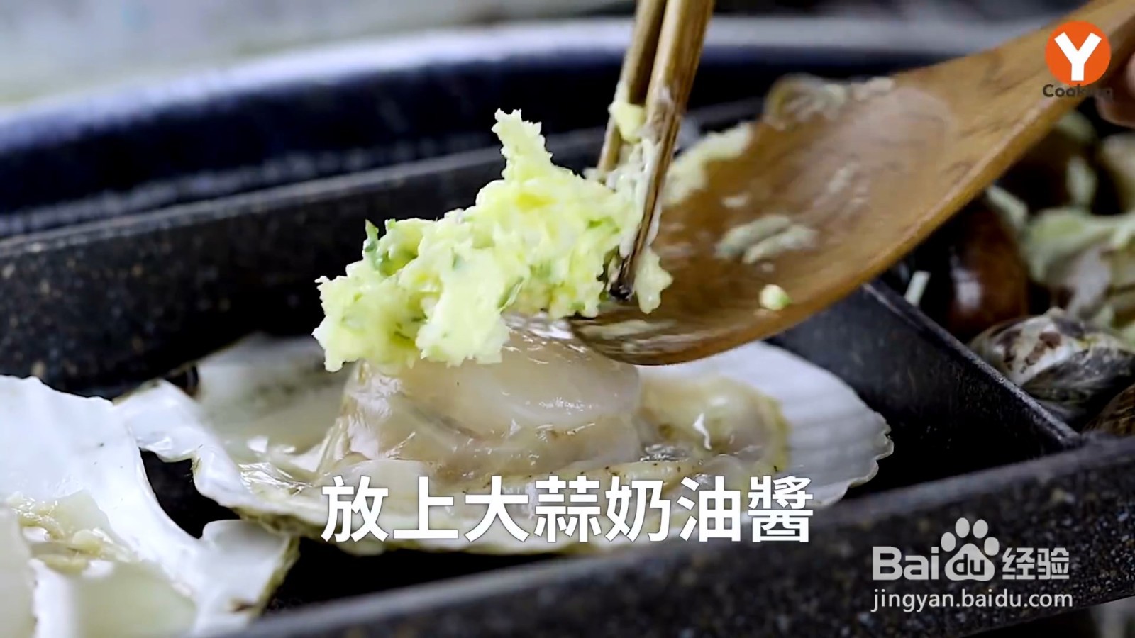 爱吃海鲜的看过来 扇贝这样做美味十足