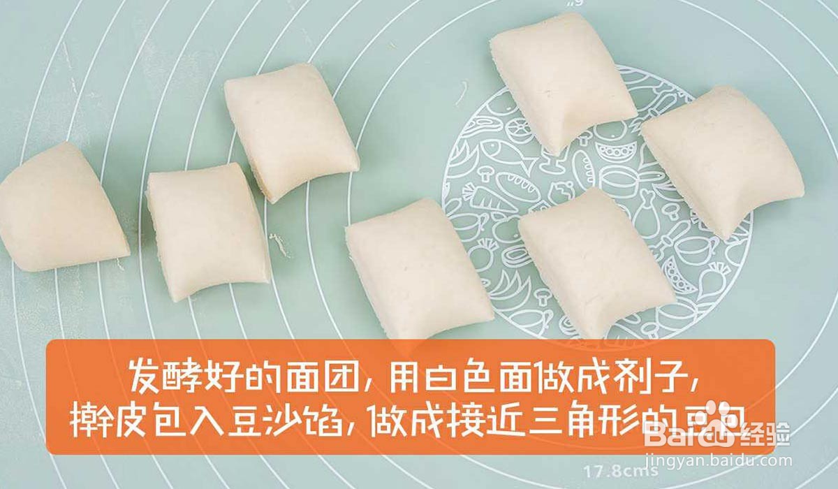 宝宝辅食-可爱粽子豆沙包