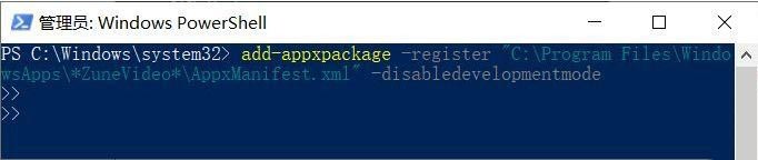 Windows10自带的播放器无法播放怎么办