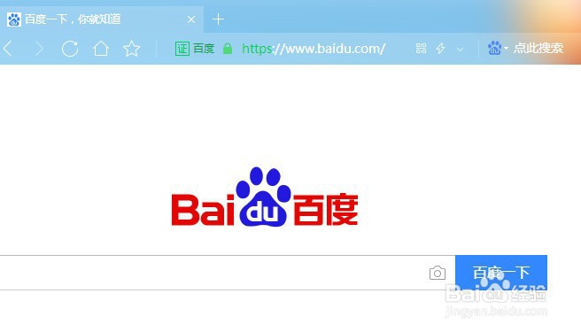 如何更高效的利用百度搜索