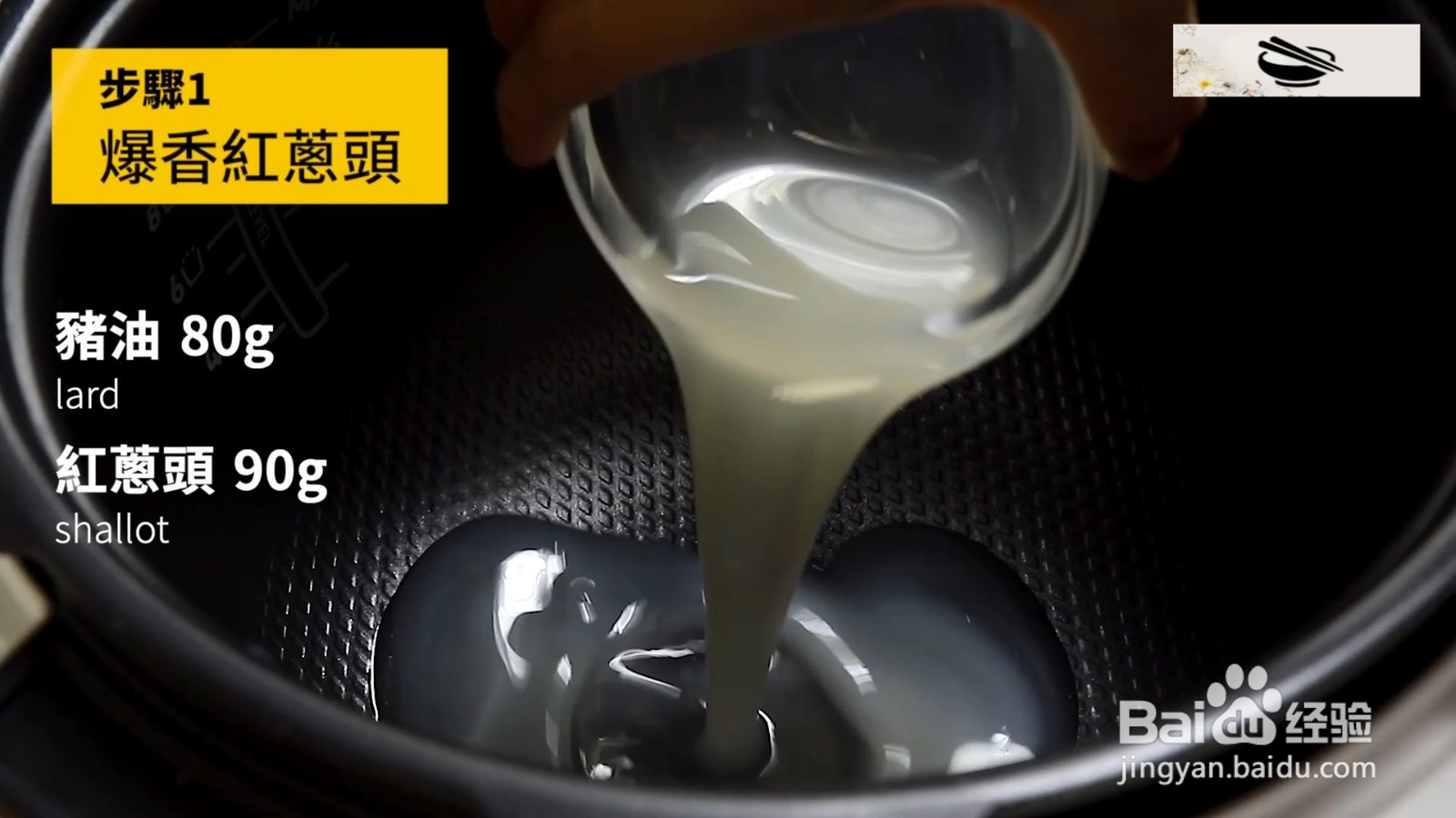 客家粿粽肉馅,怎么制作