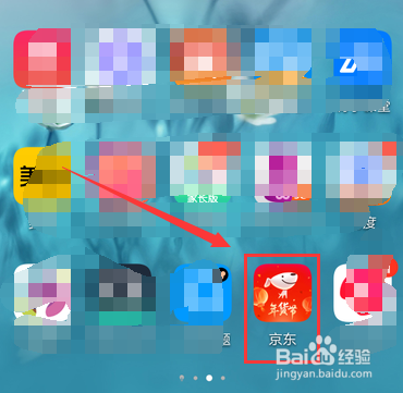 京东怎么取消退货