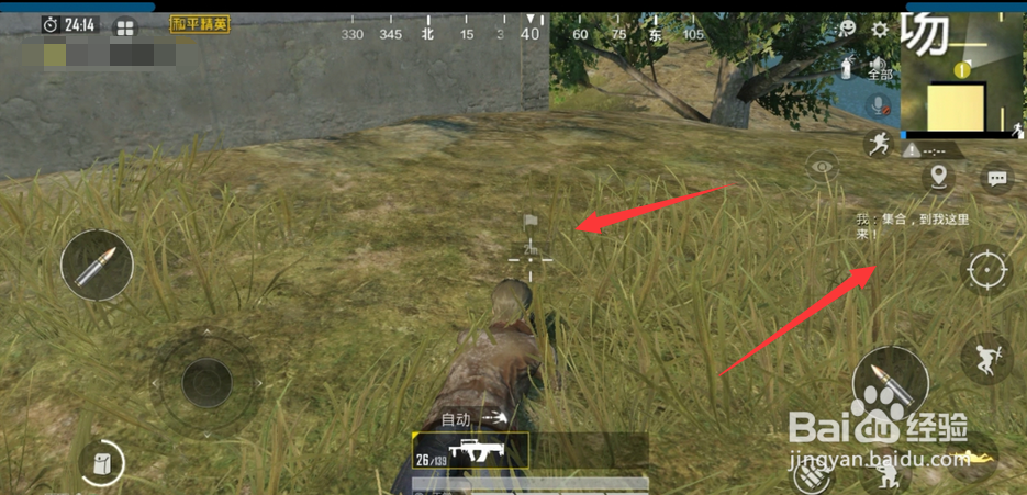 和平精英游戏里圆圈对话选项框怎么打开