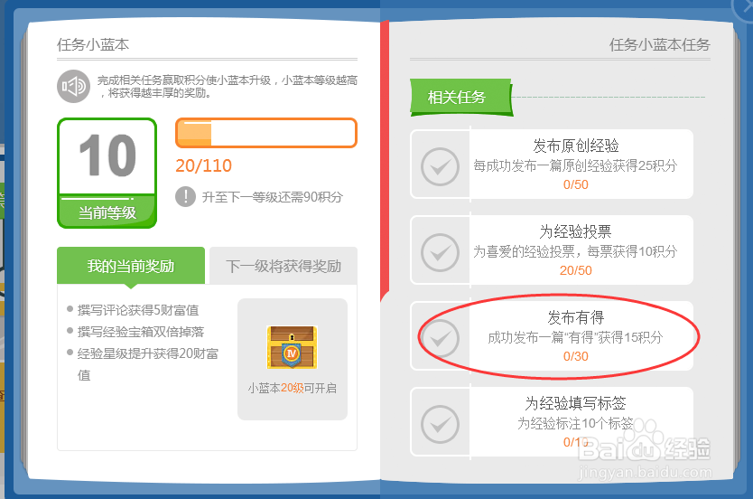 如何查看自己是否已经成为回享作者？