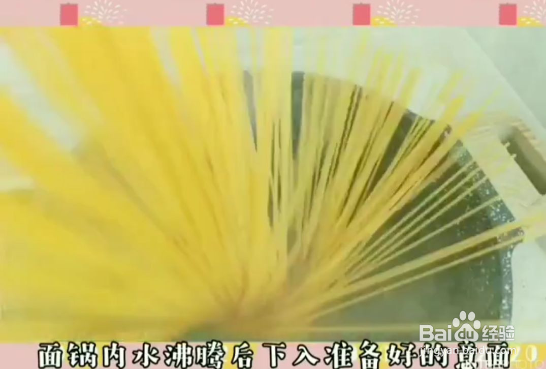 南瓜奶油意面的做法