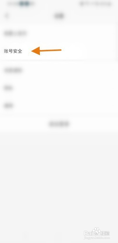 青聊该如何绑定银行卡信息