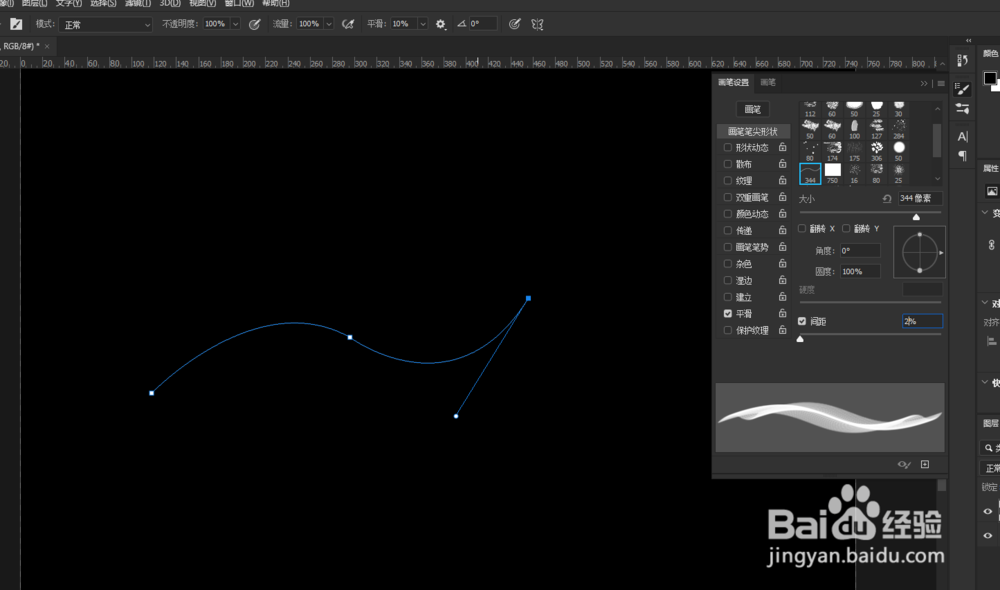 ps如何制作线条画笔？