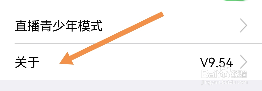 大智慧软件APP风险提示都有什么
