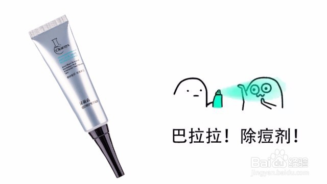 痘印多久能消除？祛痘印的方法有哪些？