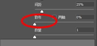 PS如何设置成双重画笔