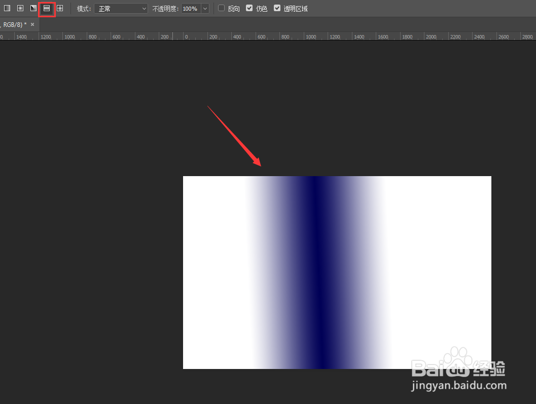 Photoshop渐变模式的几种方法