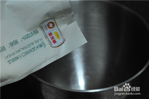 紫米芋泥包的做法