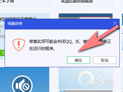 如何解决qq空间无法正常显示的问题