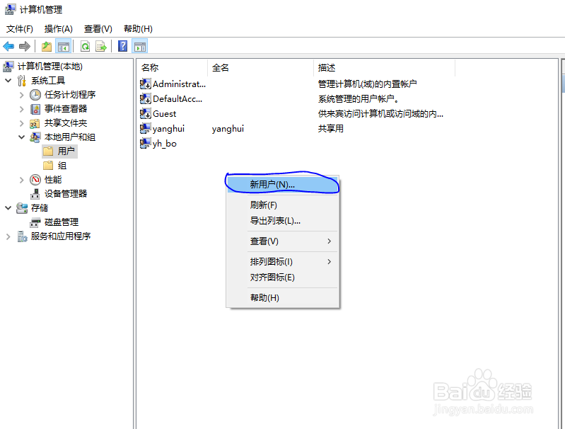 win10 下设置文件夹共享