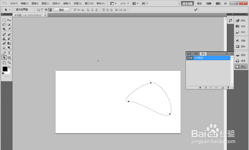 ps中如何移动路径