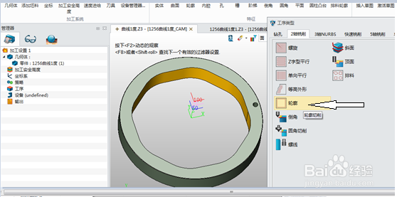 三维CAD/CAM中望3D如何应用在数控曲线磨床上