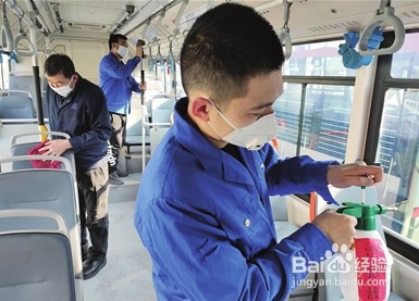 疫情防控之我要安全