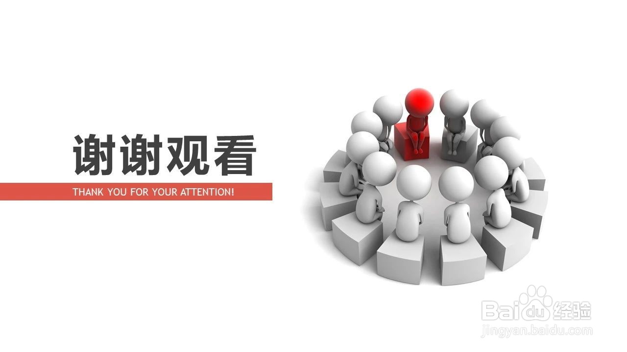 PDCA管理循环日常工作运用