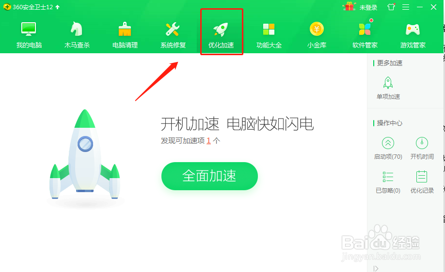 怎么给360浏览器加速怎么修复360浏览器