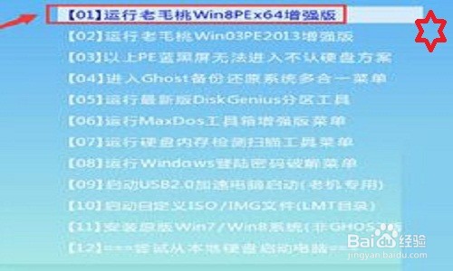 电脑黑屏只有一个杠怎么办