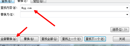 excel中怎么从邮箱里面提取qq号