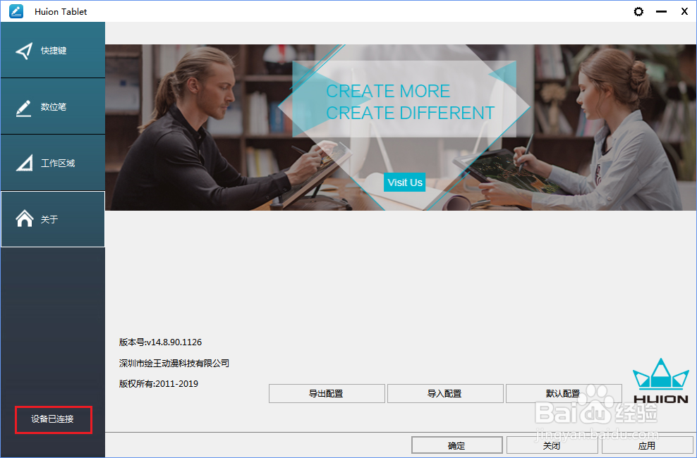 如何直接对电子文档进行手写签批？无接触办公