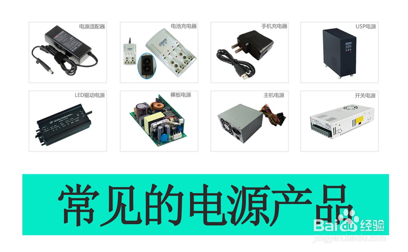 电源适配器CE认证攻略